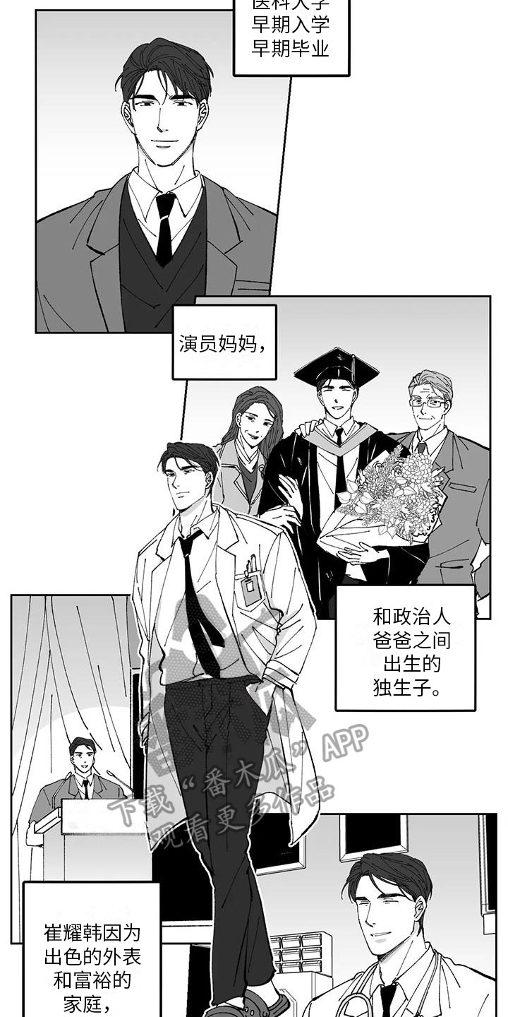 第32章：想法10