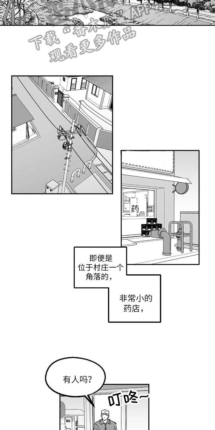 第27章：私事10