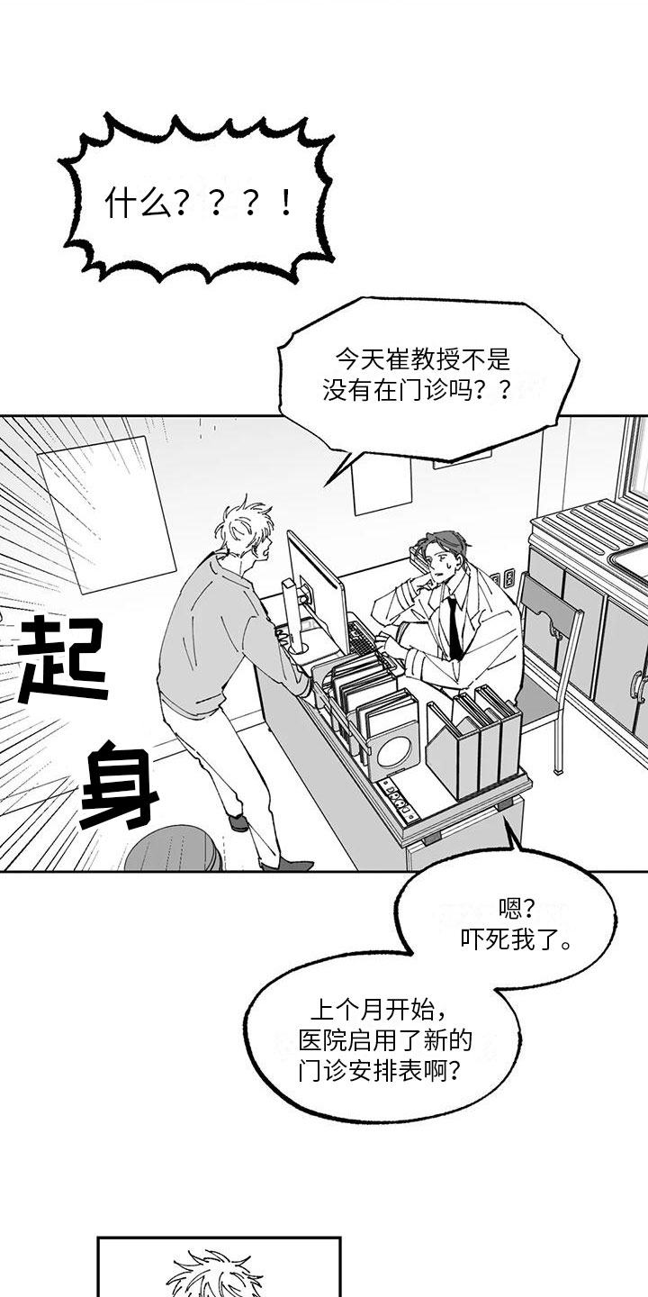 第8章：请柬7