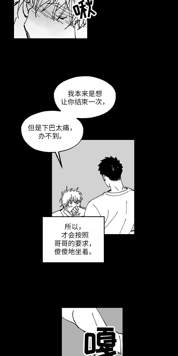 第14章：想起来6