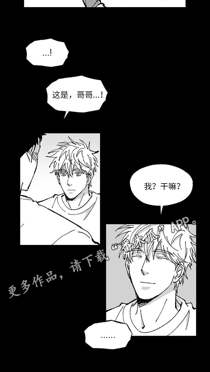 第13章：醉酒14