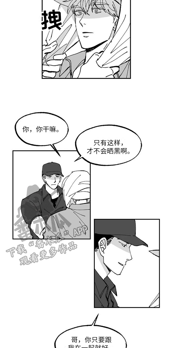 第17章：农活体验14