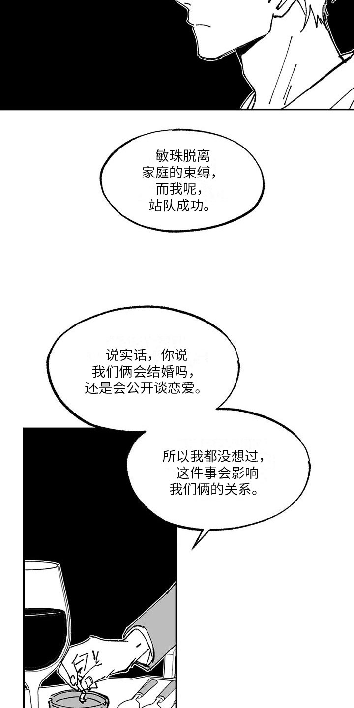第11章：解释10