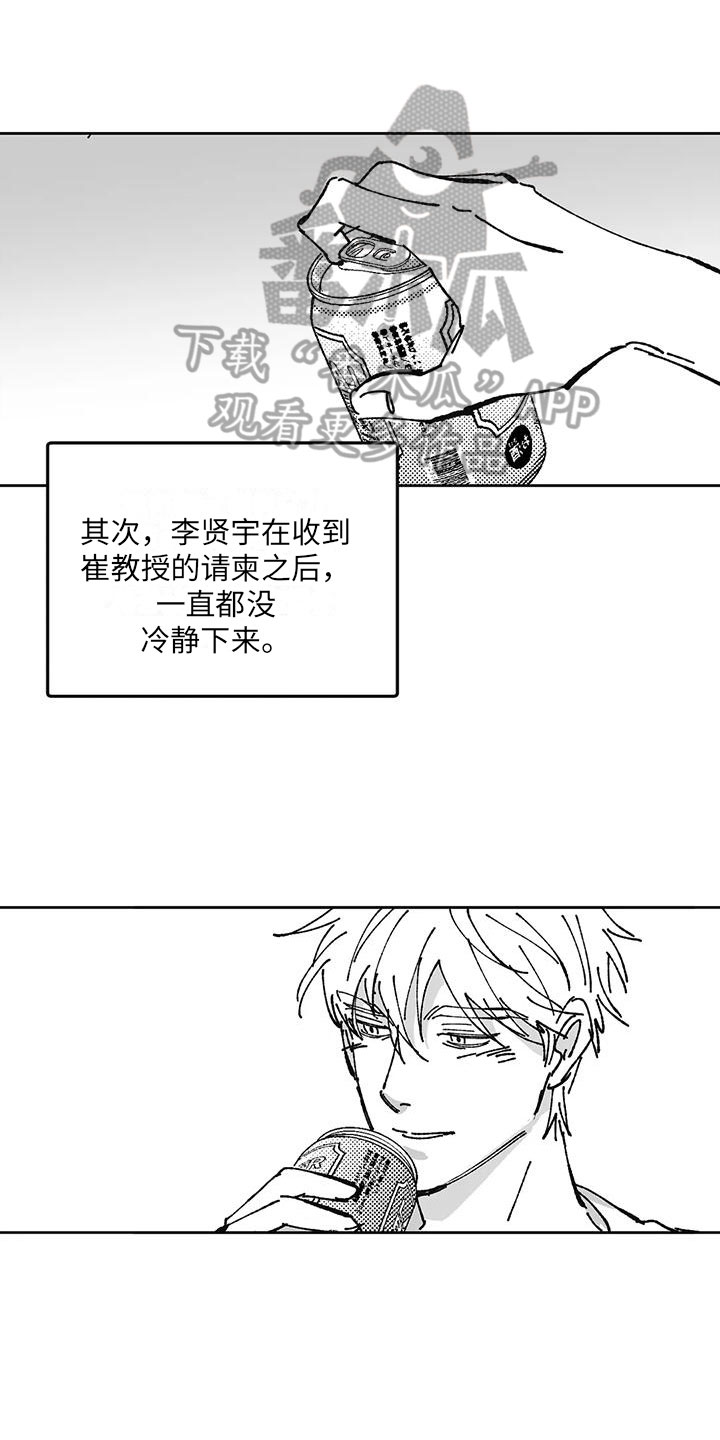 第11章：解释0