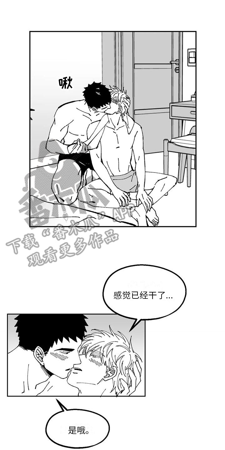 第24章：预习2