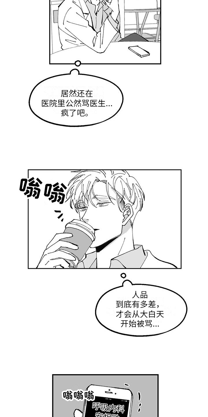 第22章：点燃1