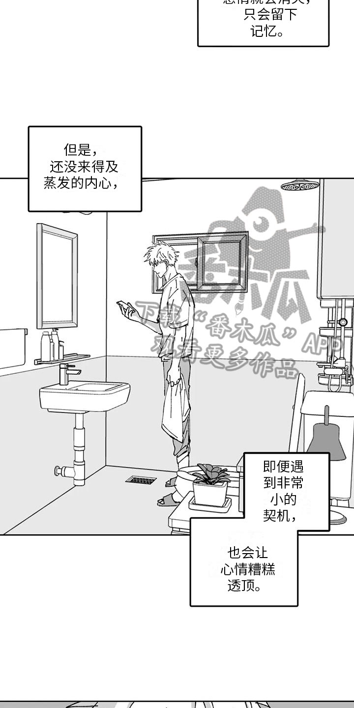 第9章：距离5