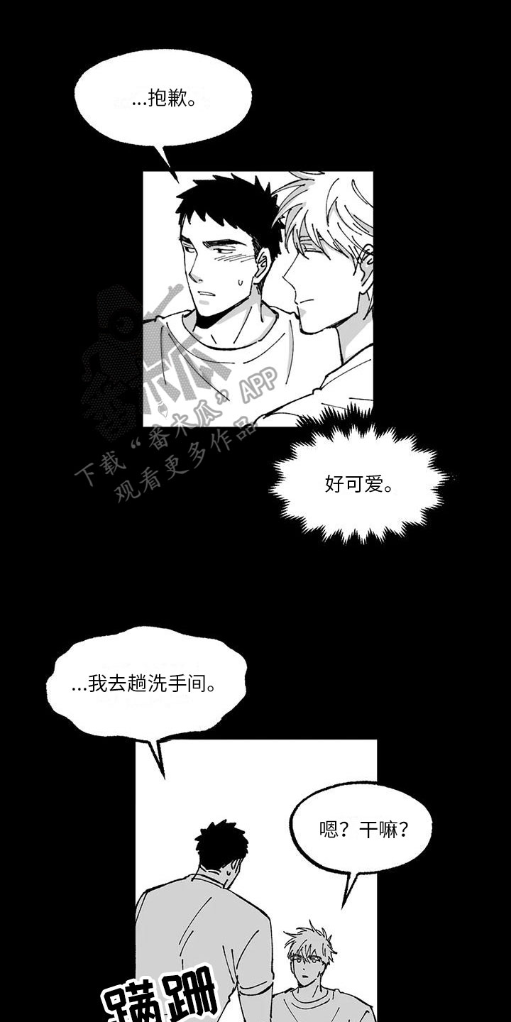 第14章：想起来0