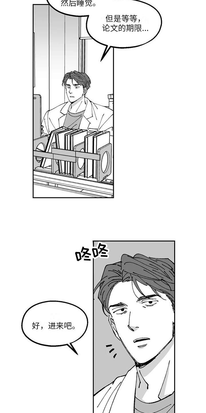第27章：私事1