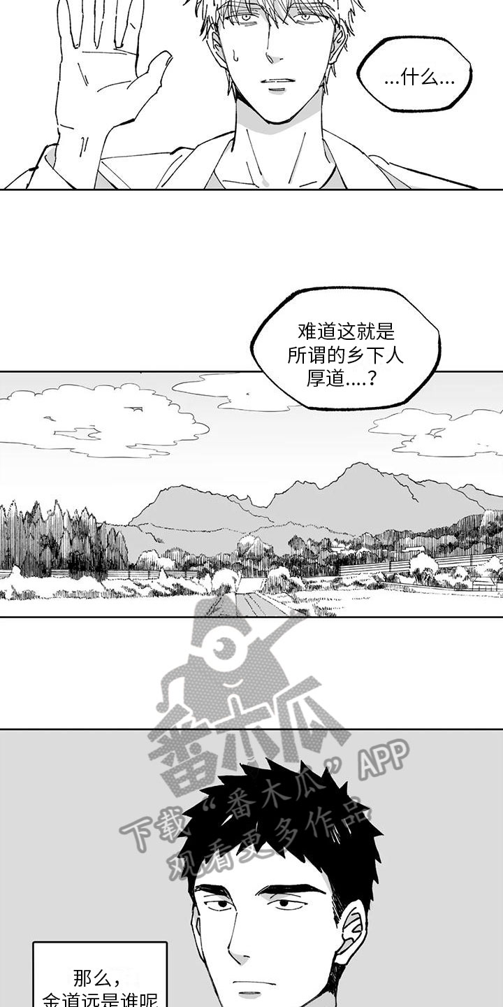 第5章：积极3
