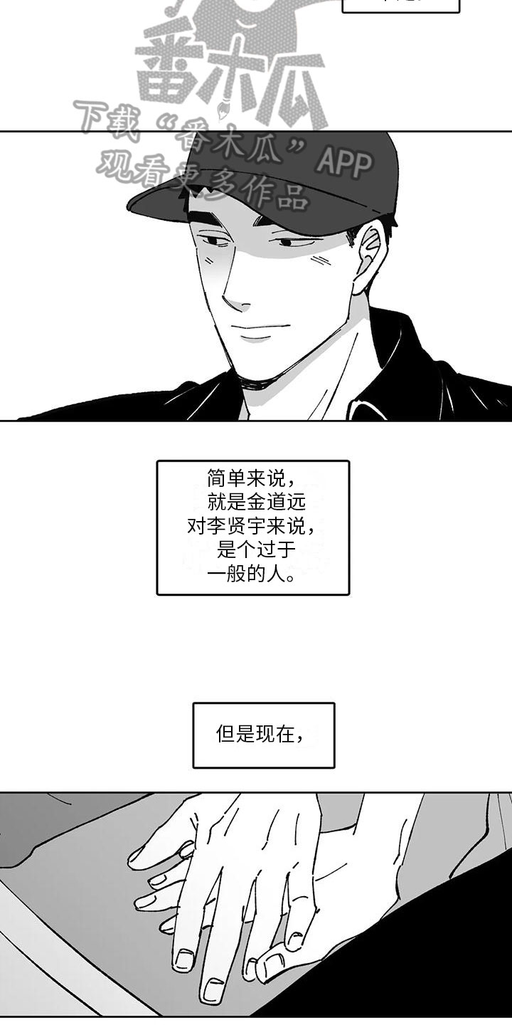 第22章：点燃11