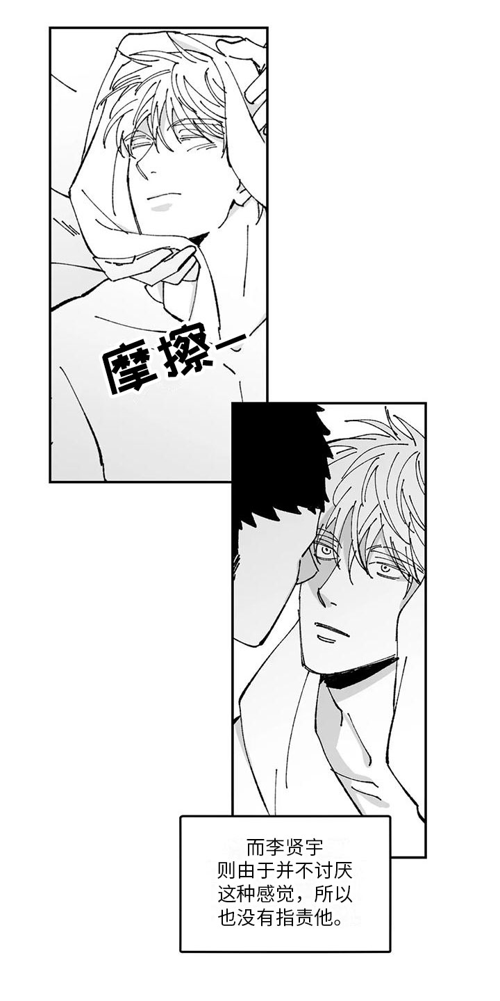 第24章：预习1