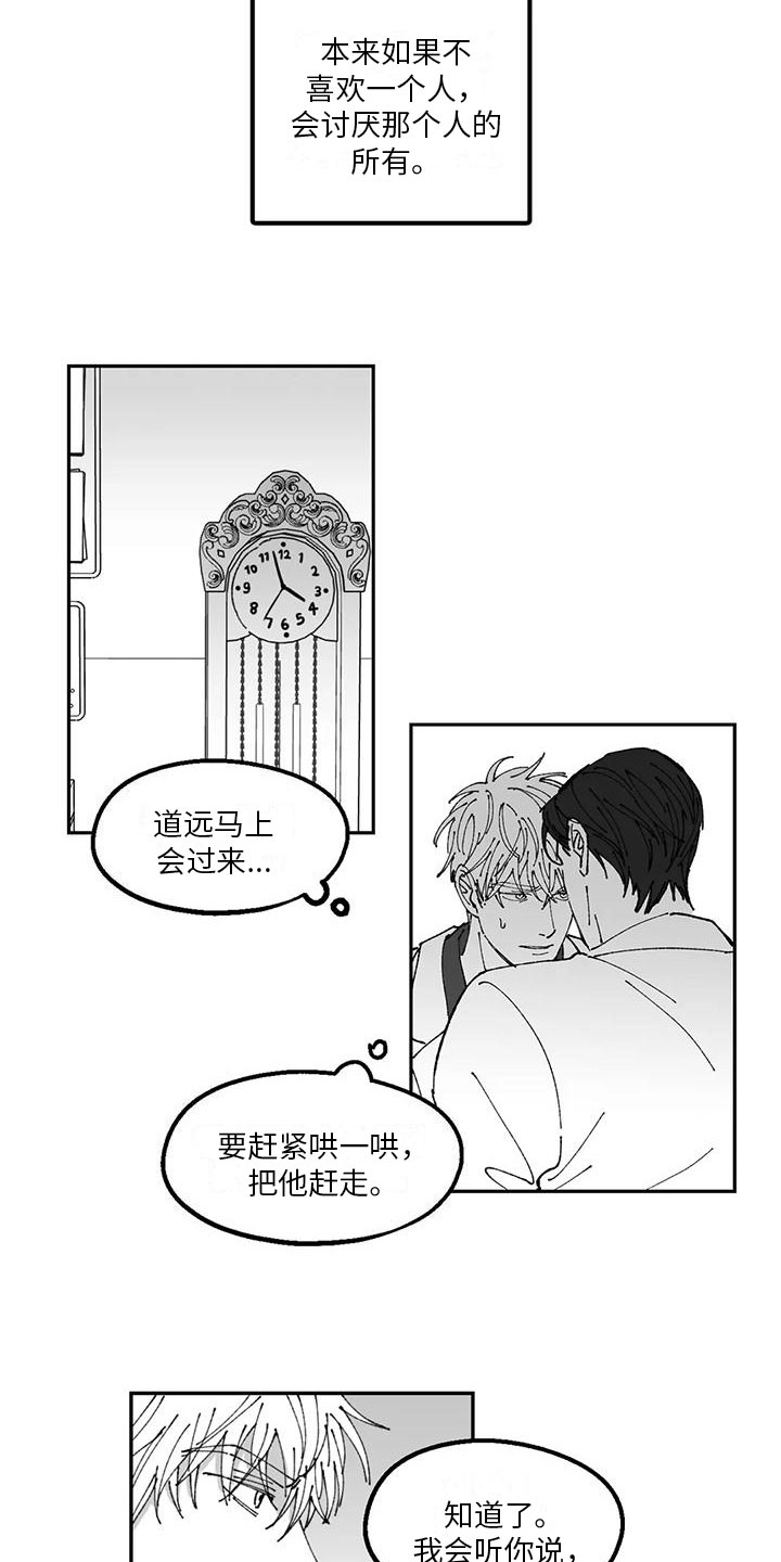 第31章：介绍6