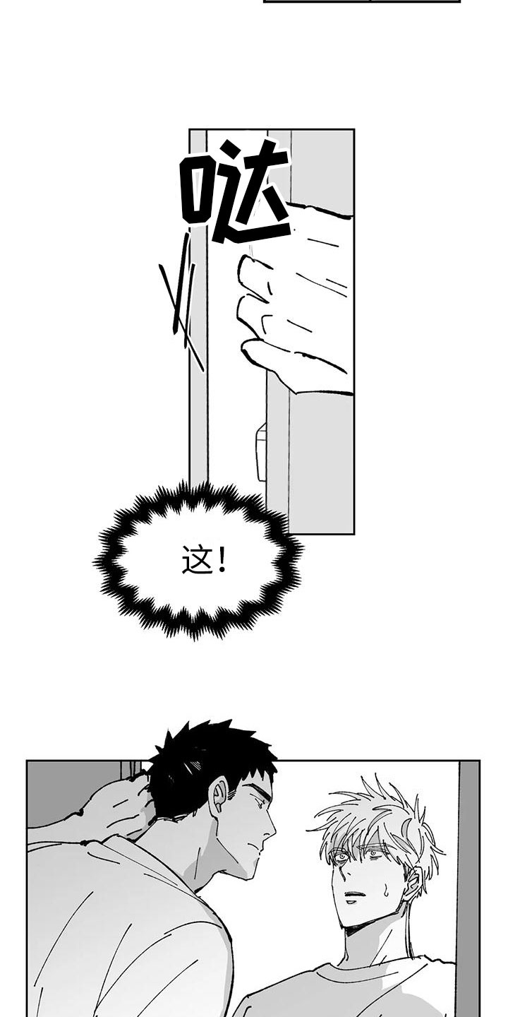 第15章：痕迹5