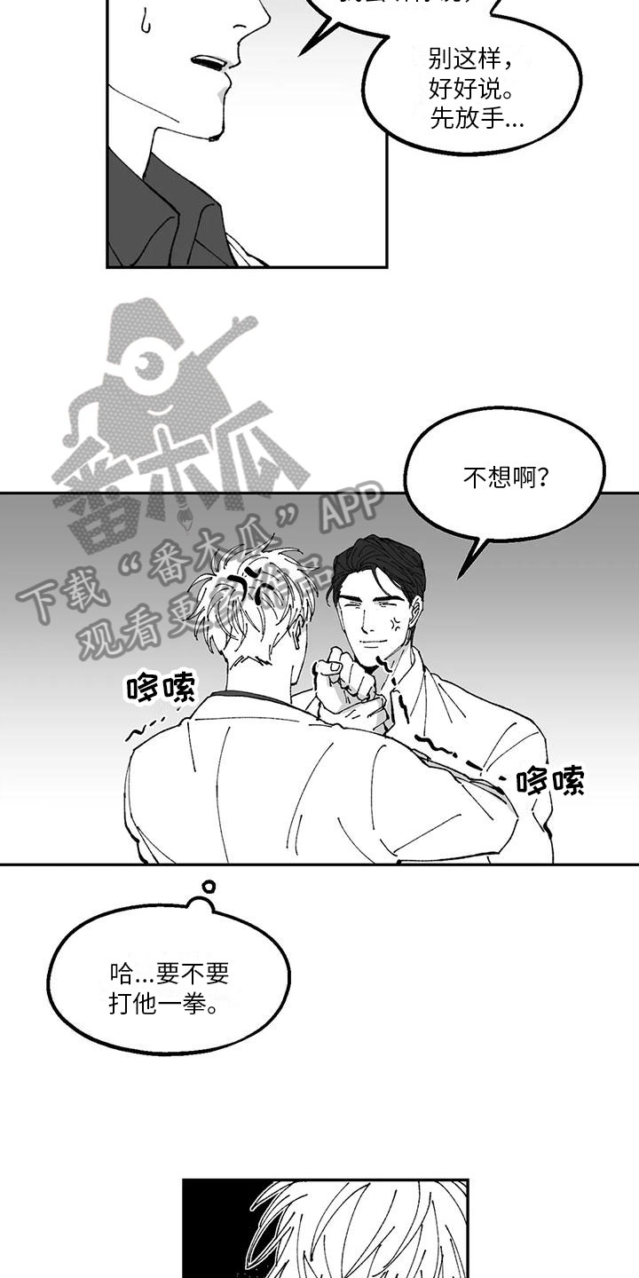 第31章：介绍7