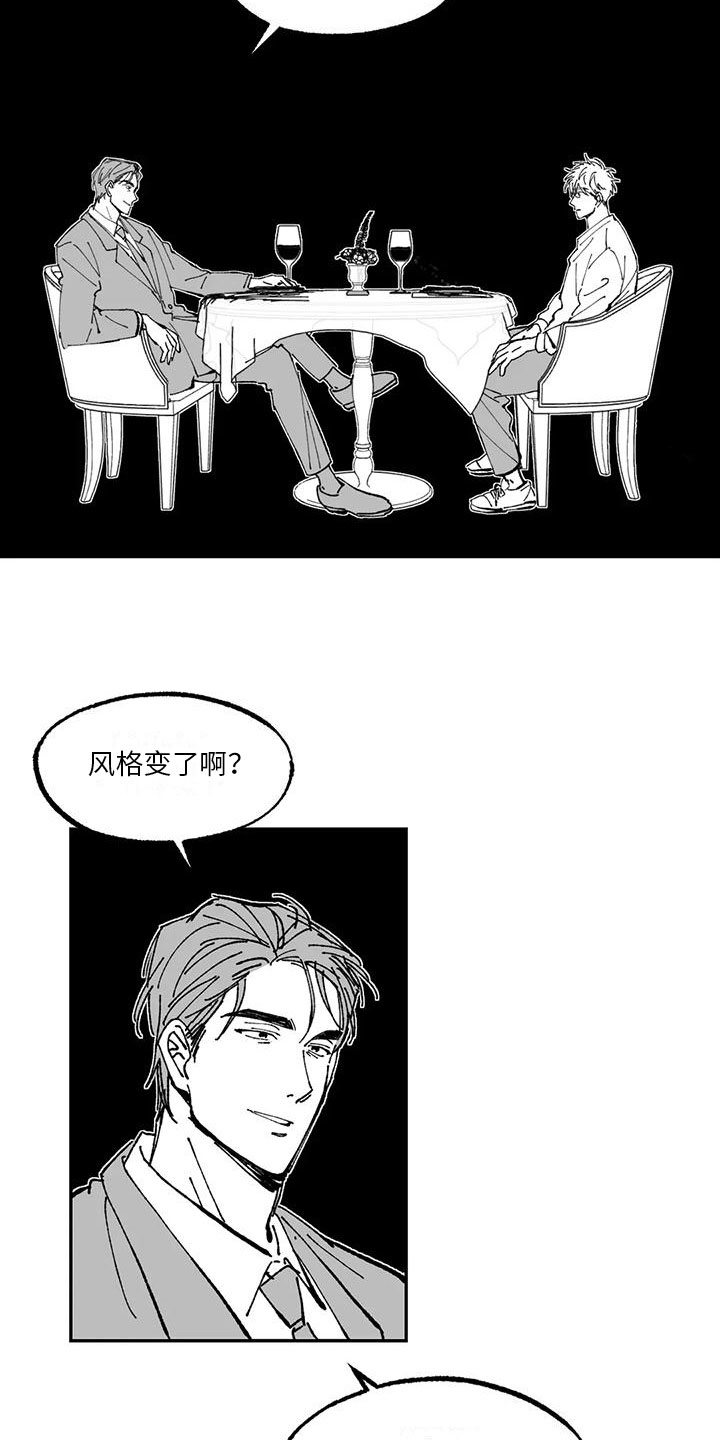 第11章：解释3