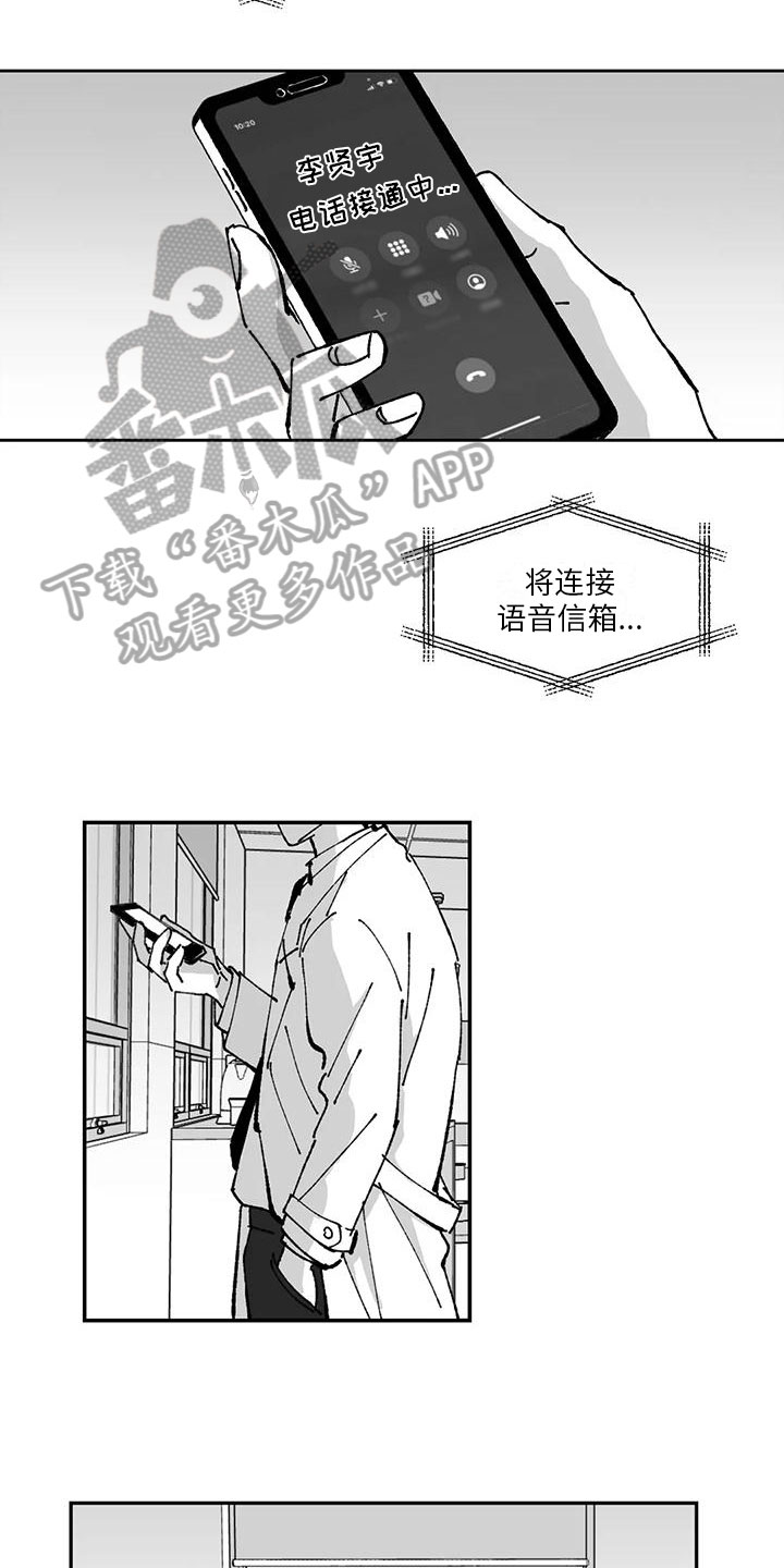 第26章：优点12