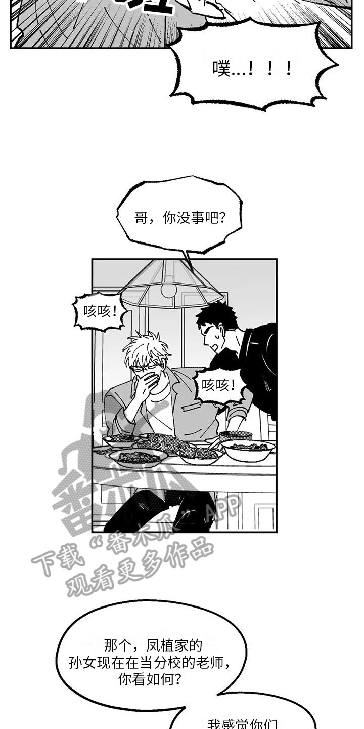 第18章：劝说15