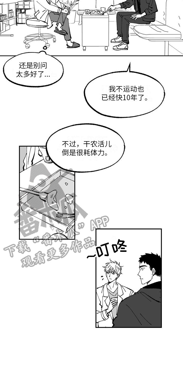 第6章：压力9