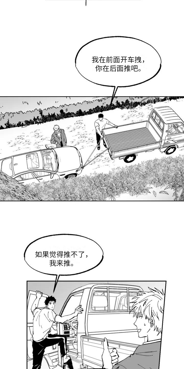 第2章：名片2