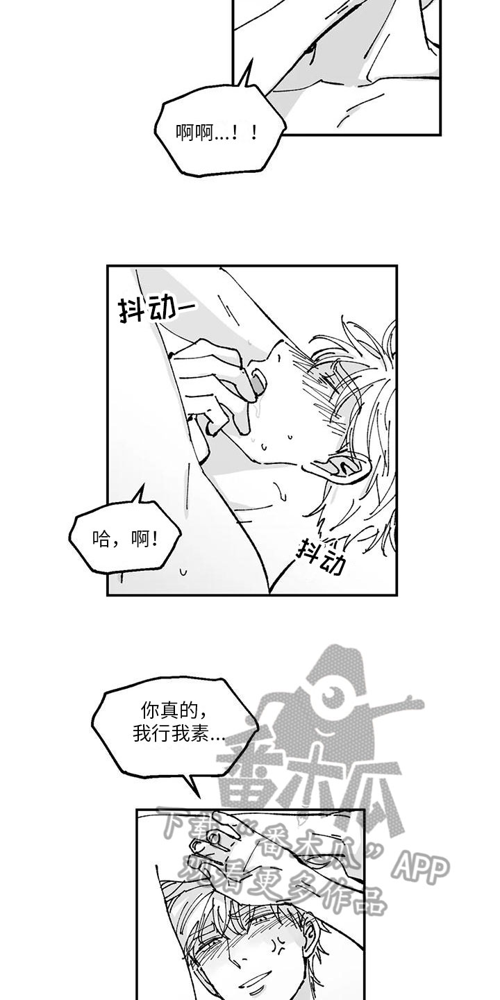 第24章：预习11