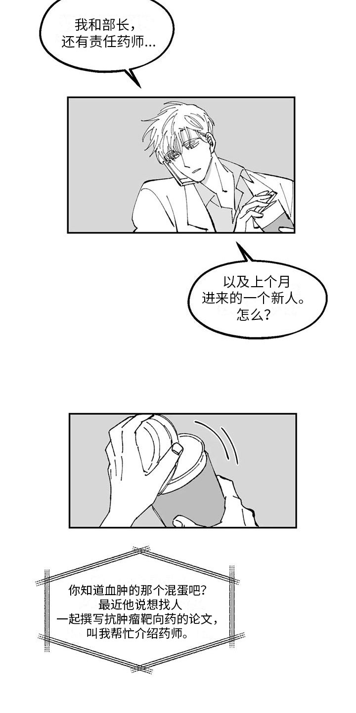 第22章：点燃3