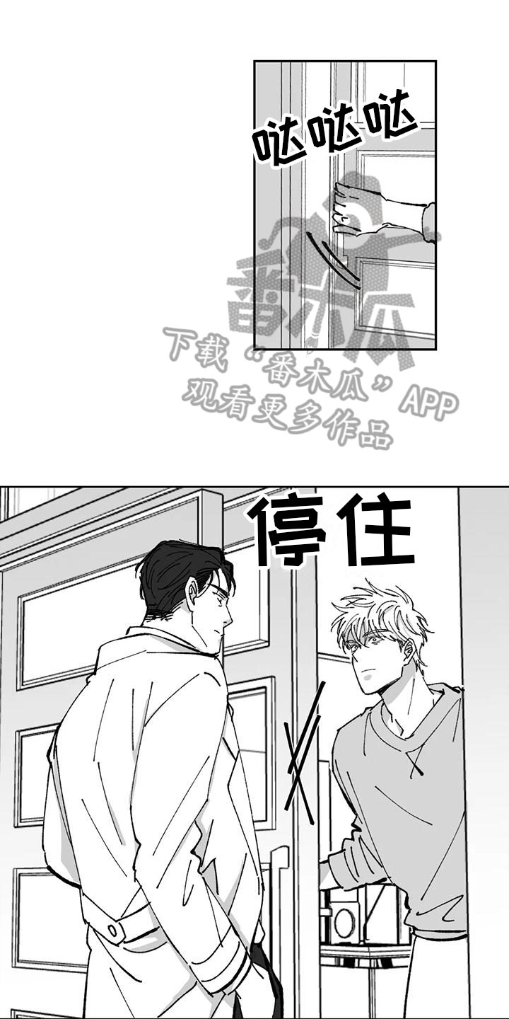 第8章：请柬9