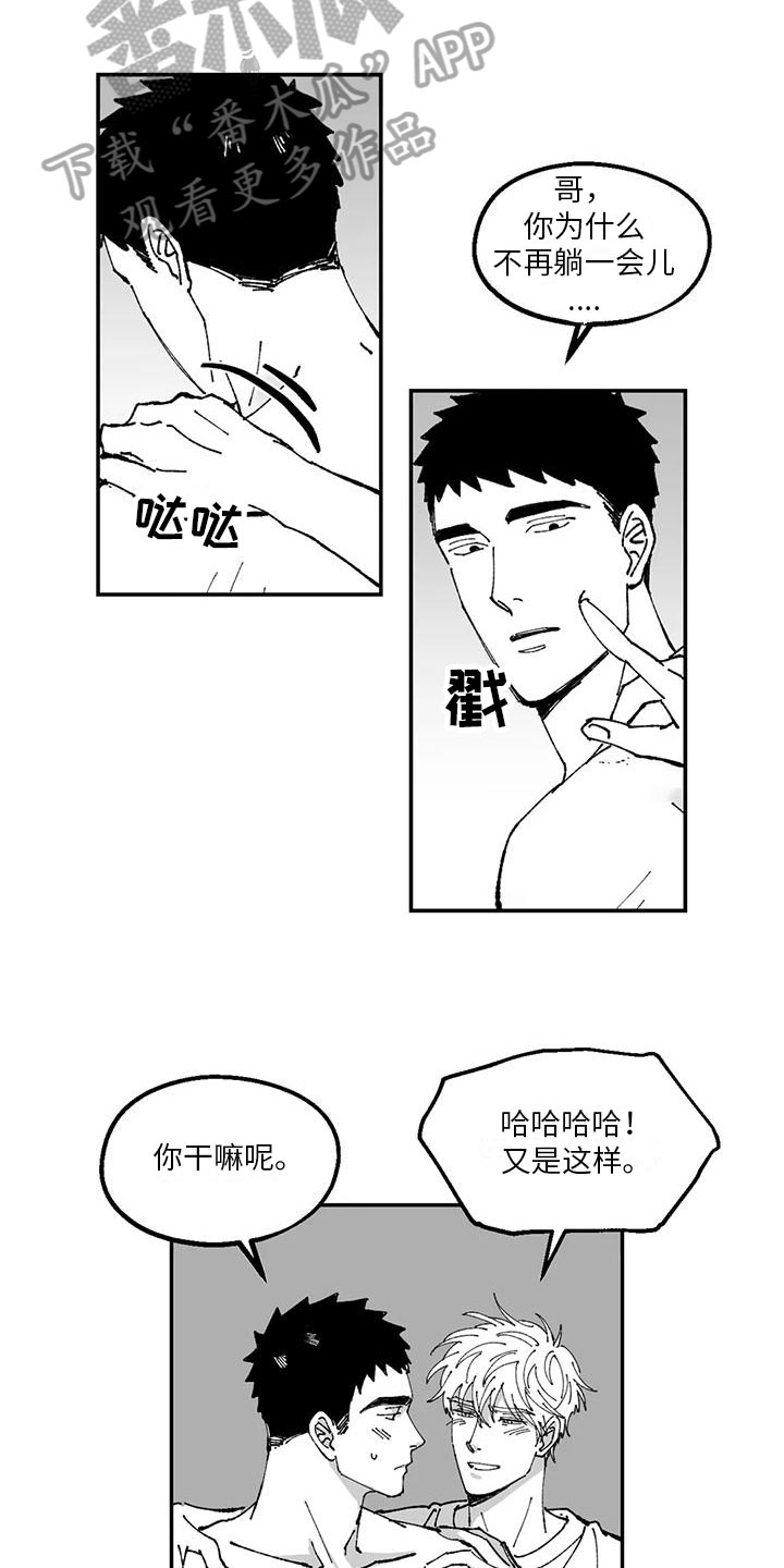 第26章：优点2