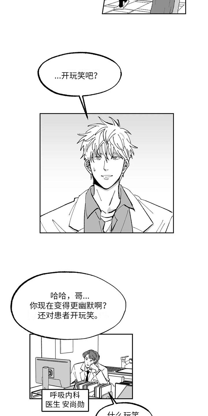 第3章：建议1