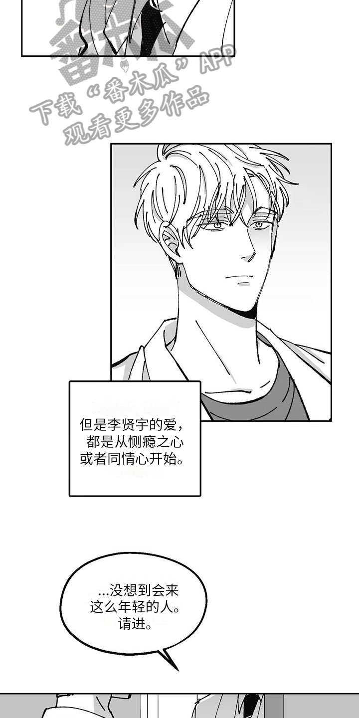 第22章：点燃9