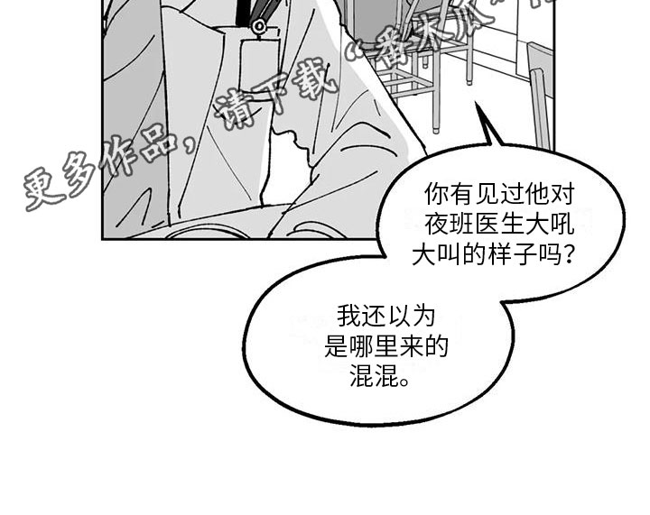 第21章：恋爱观17