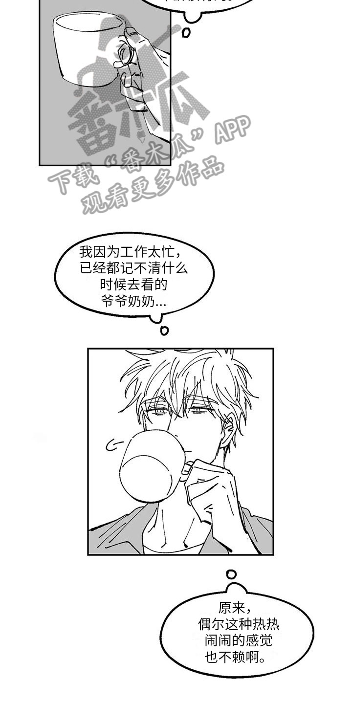 第18章：劝说13