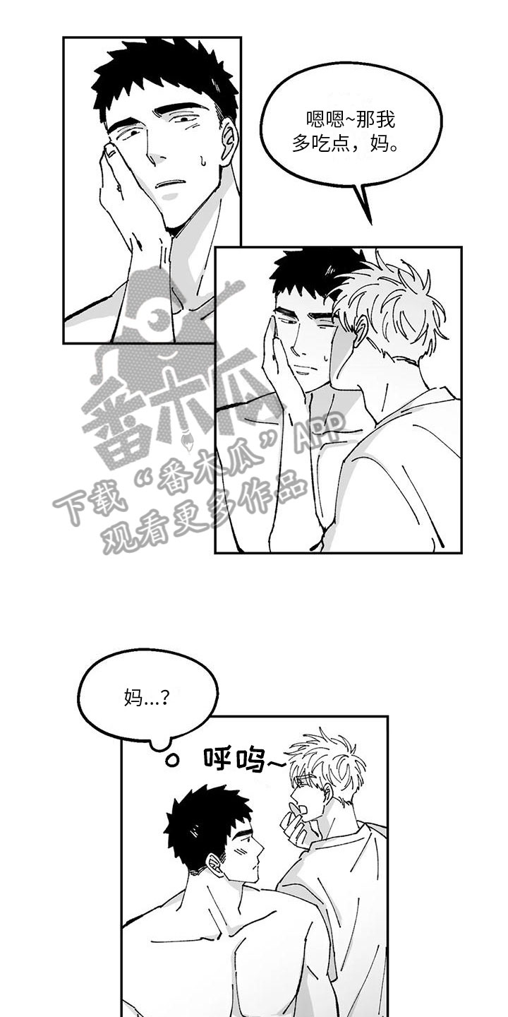 第26章：优点8