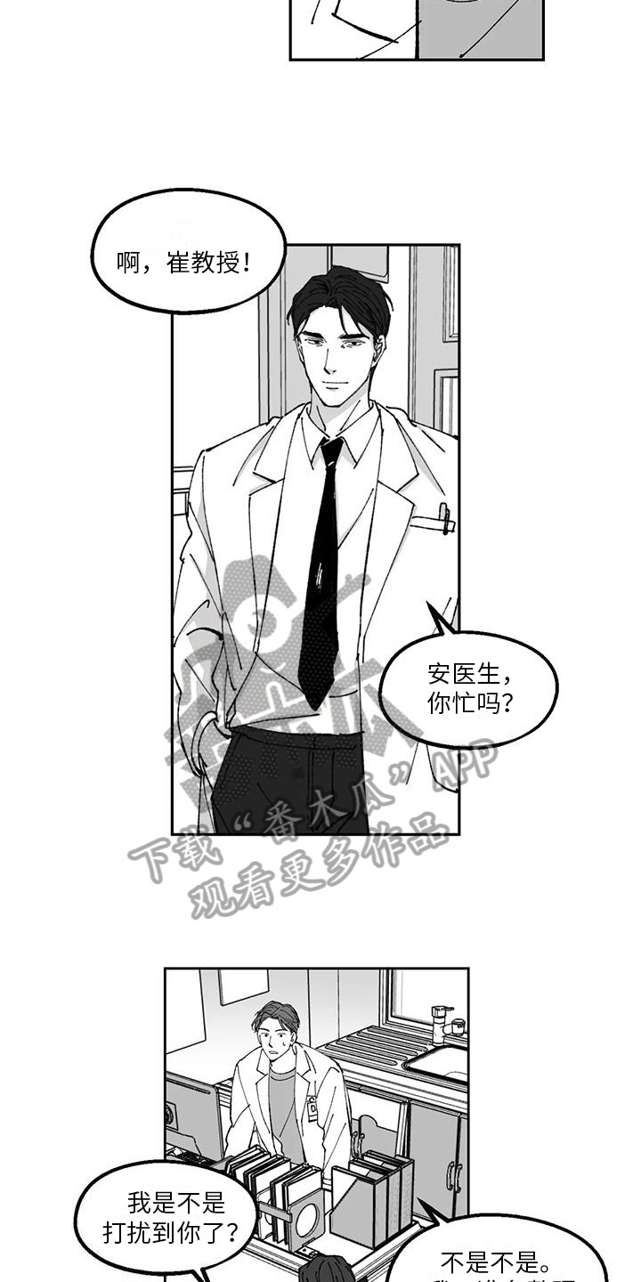 第27章：私事2