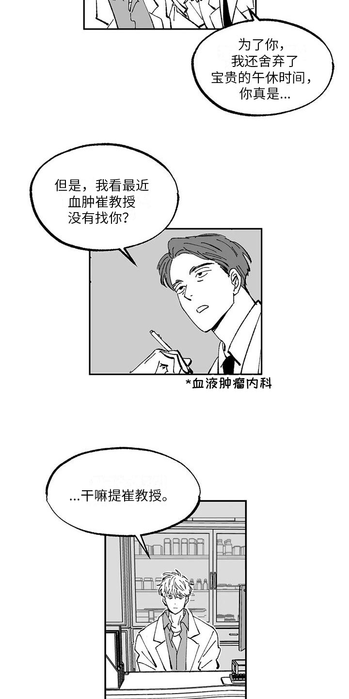第3章：建议6