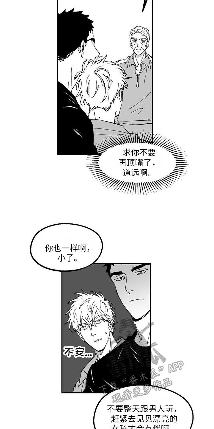 第18章：劝说17