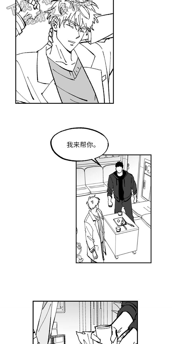 第6章：压力11