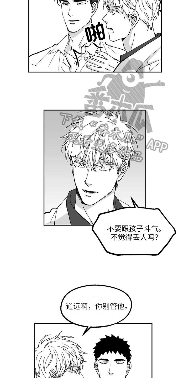 第32章：想法7