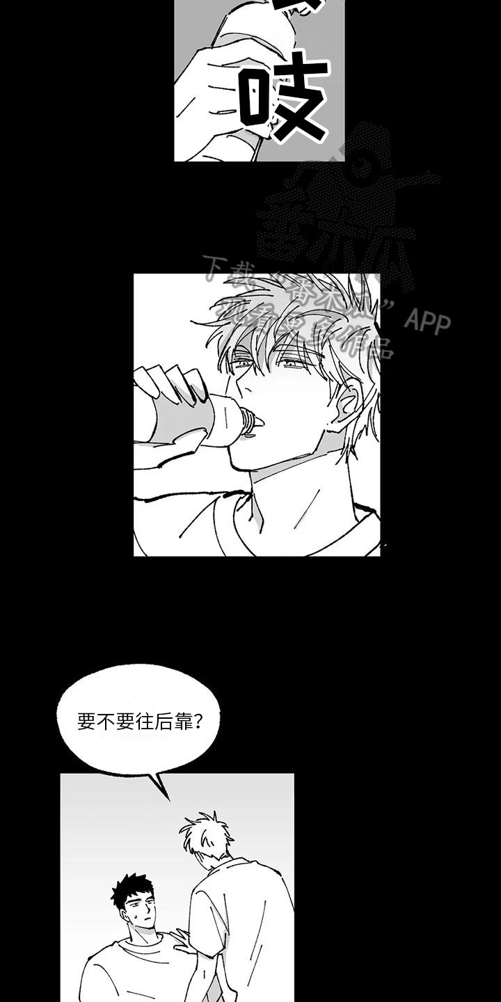 第14章：想起来7