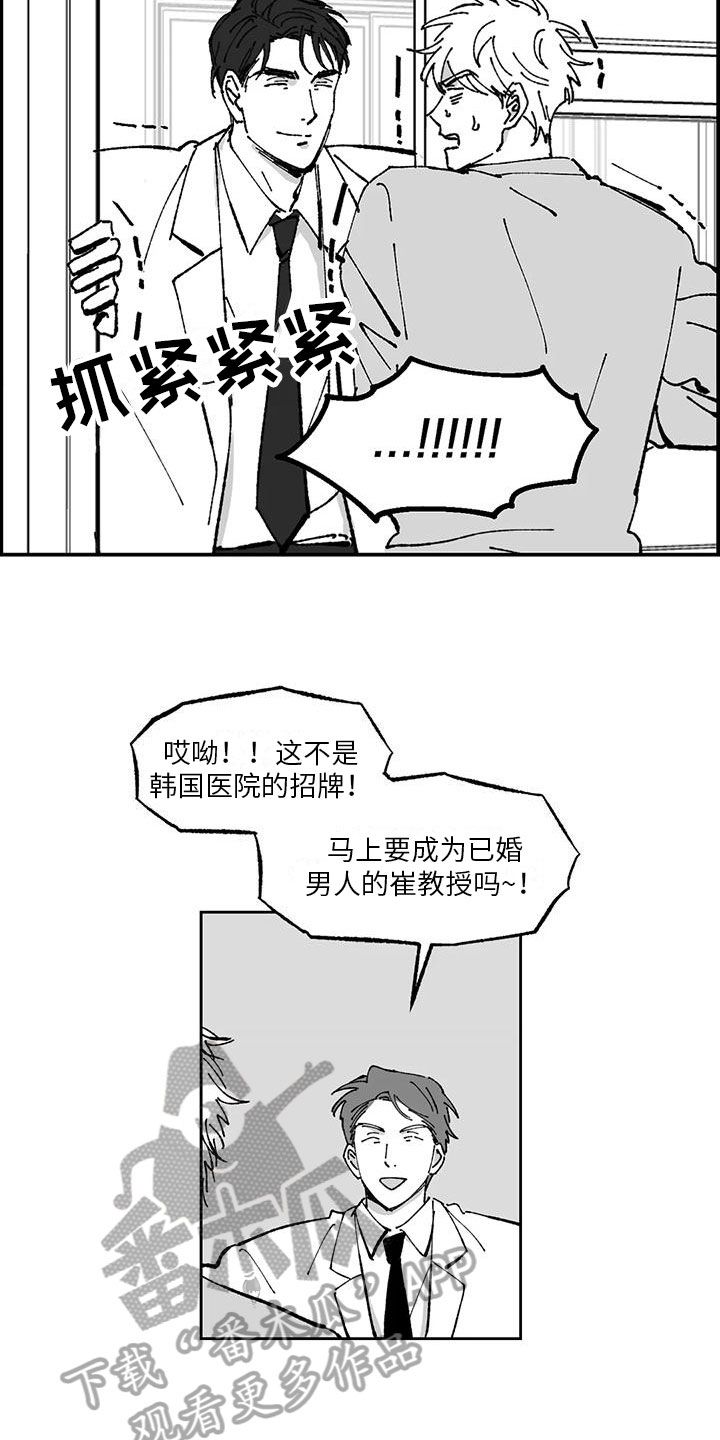 第8章：请柬12