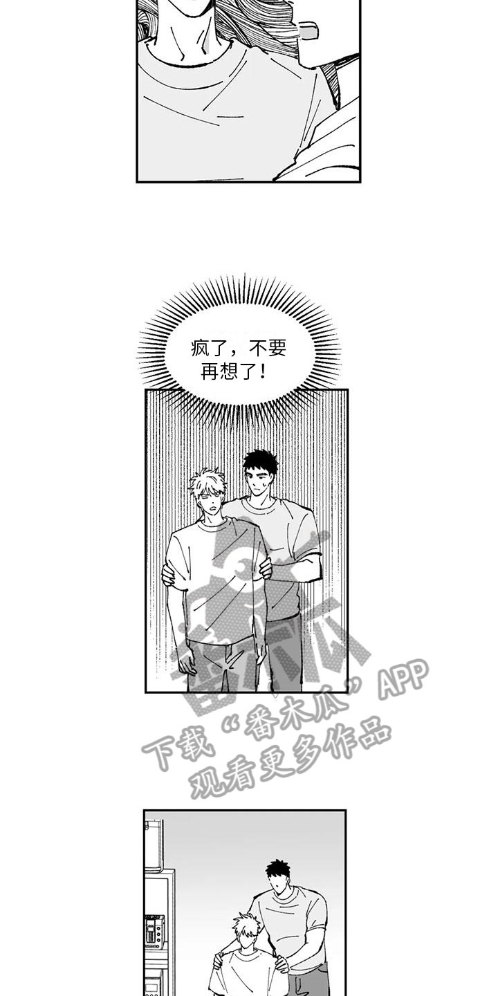 第16章：开心14