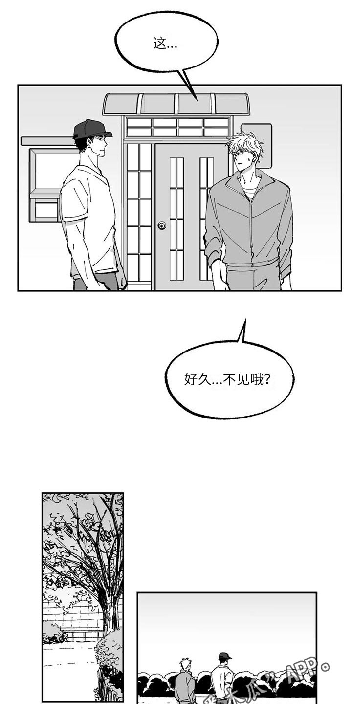 第9章：距离12