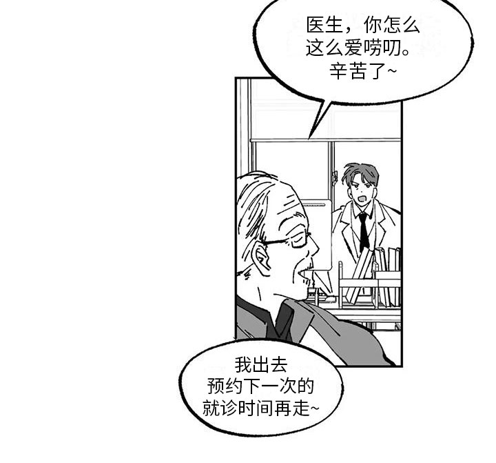 第7章：心烦意乱15