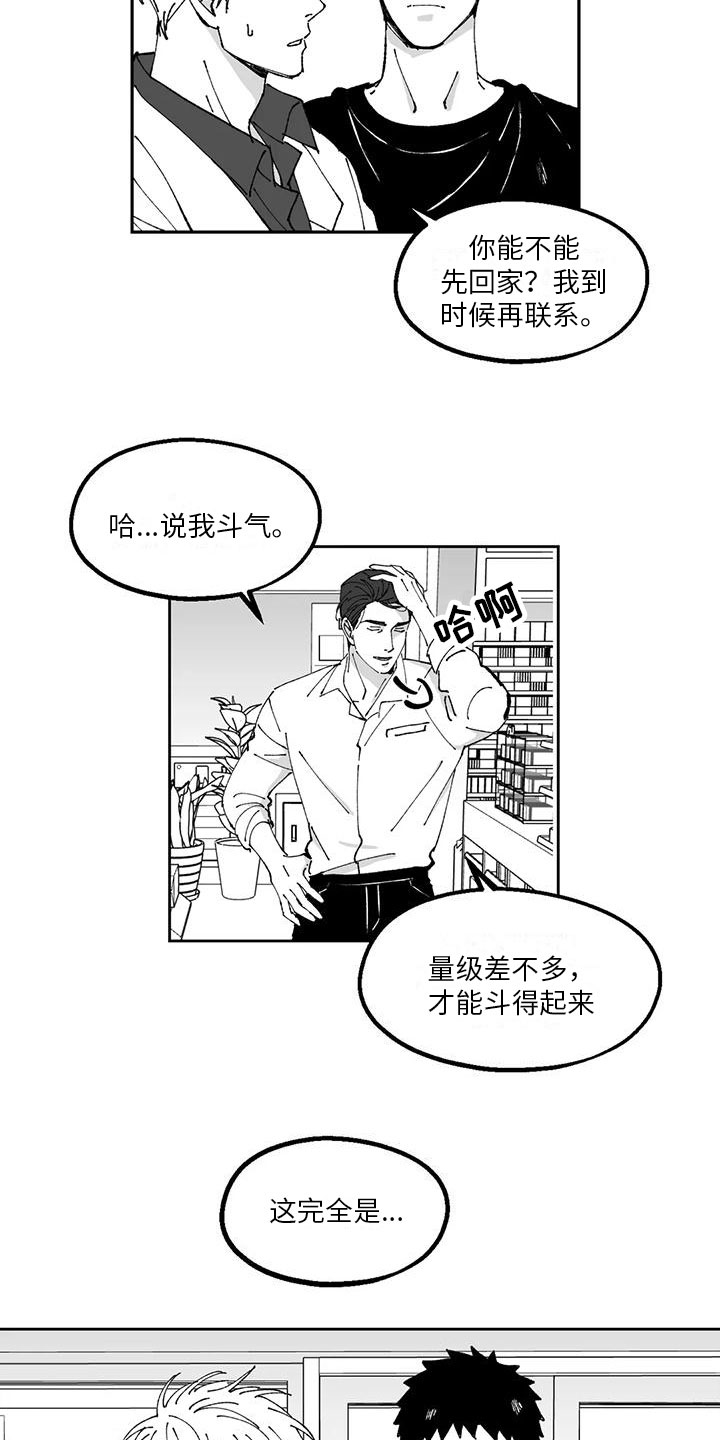 第32章：想法8