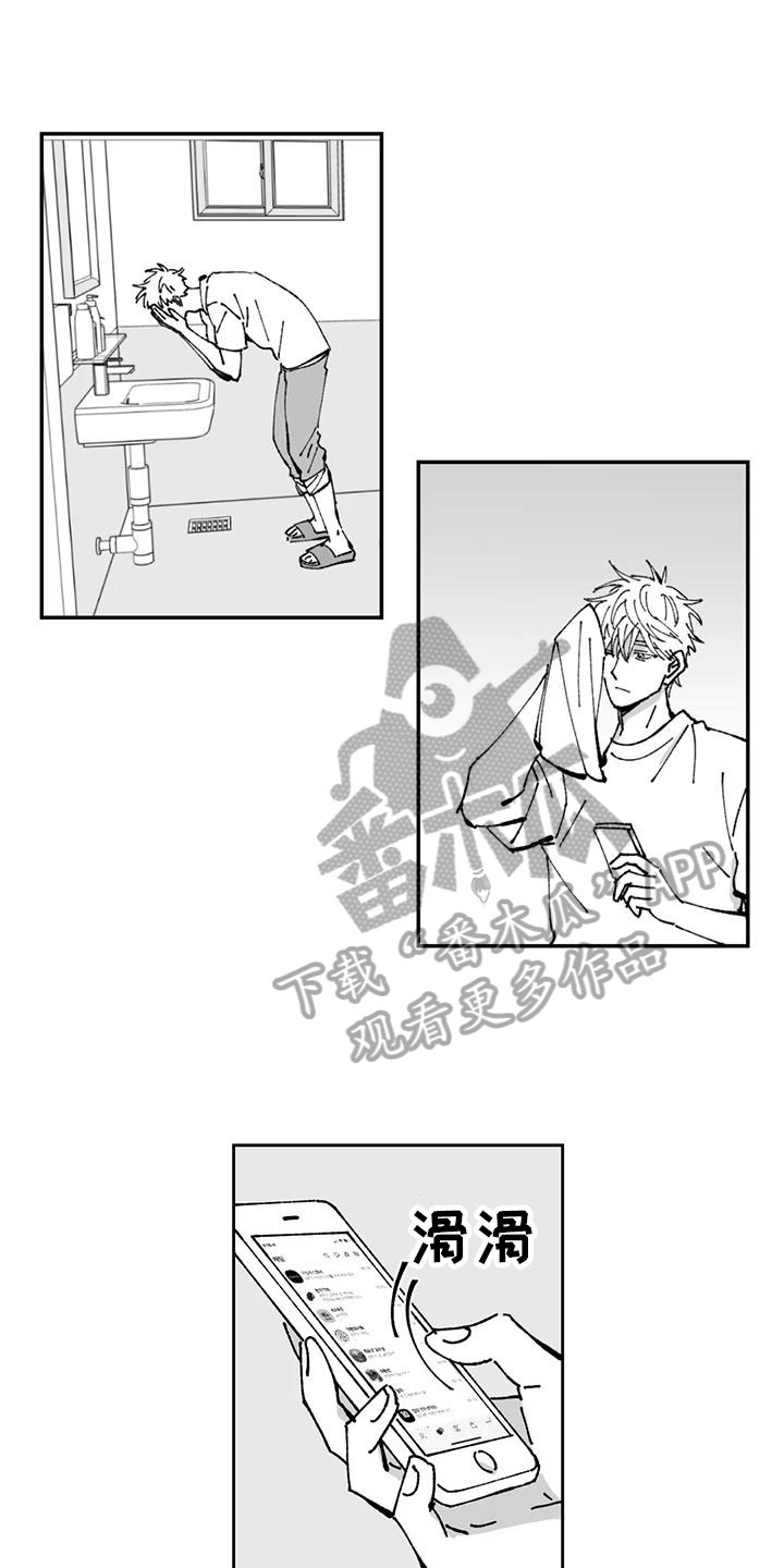 第9章：距离3