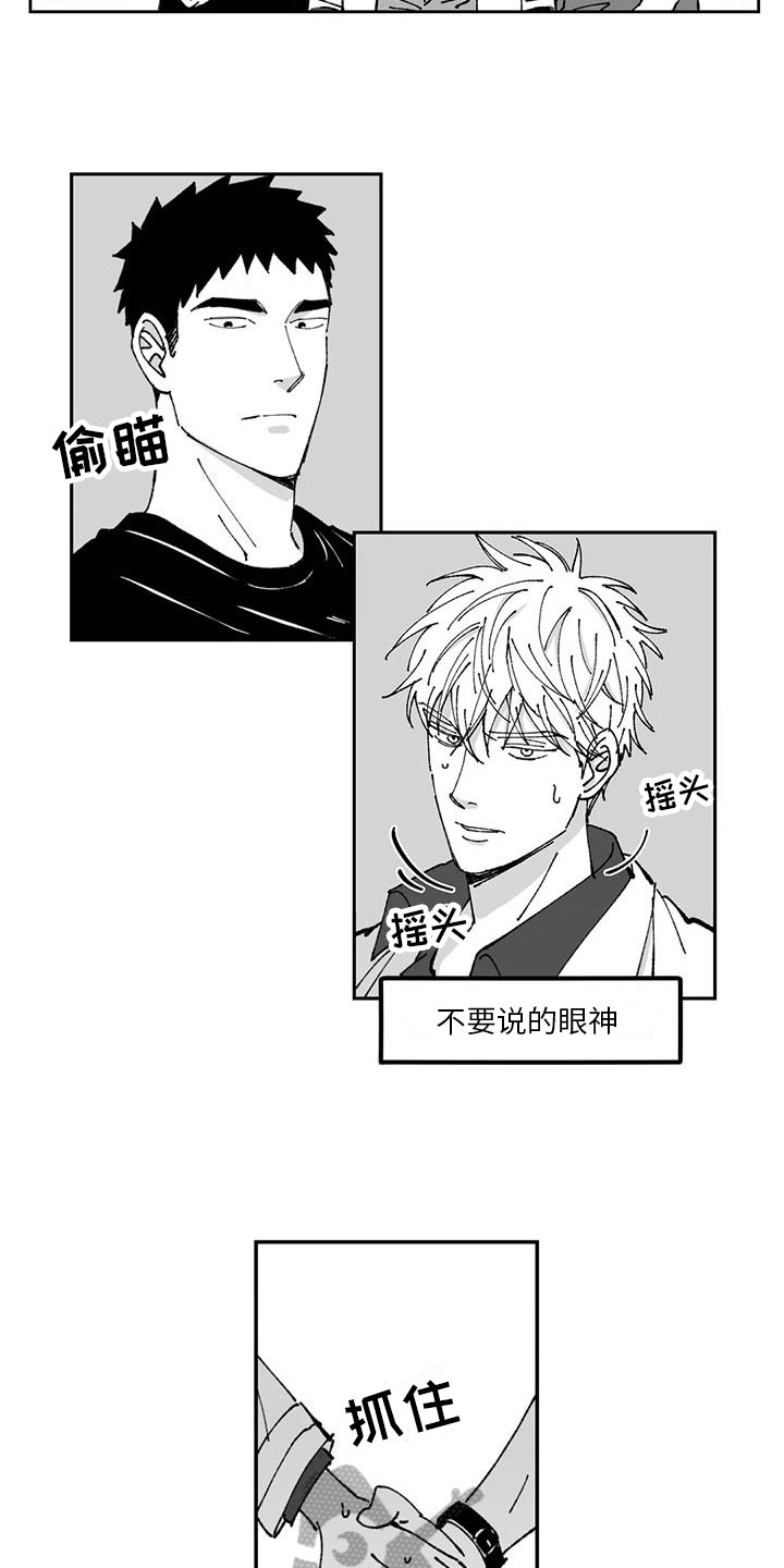 第32章：想法1