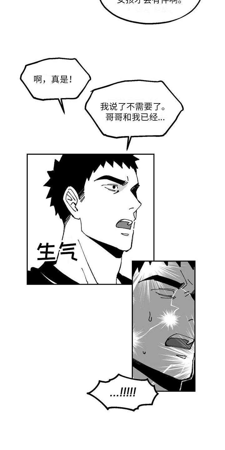 第18章：劝说18