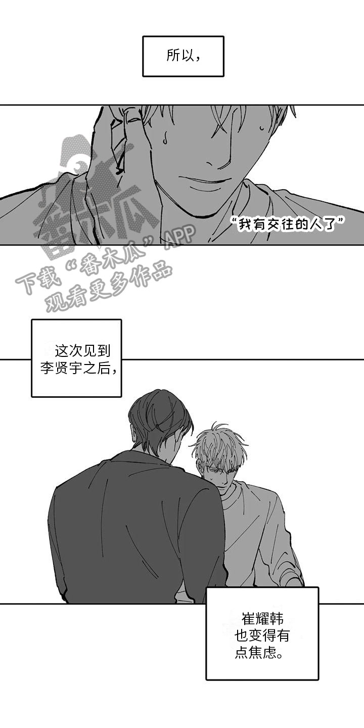 第33章：欠打0