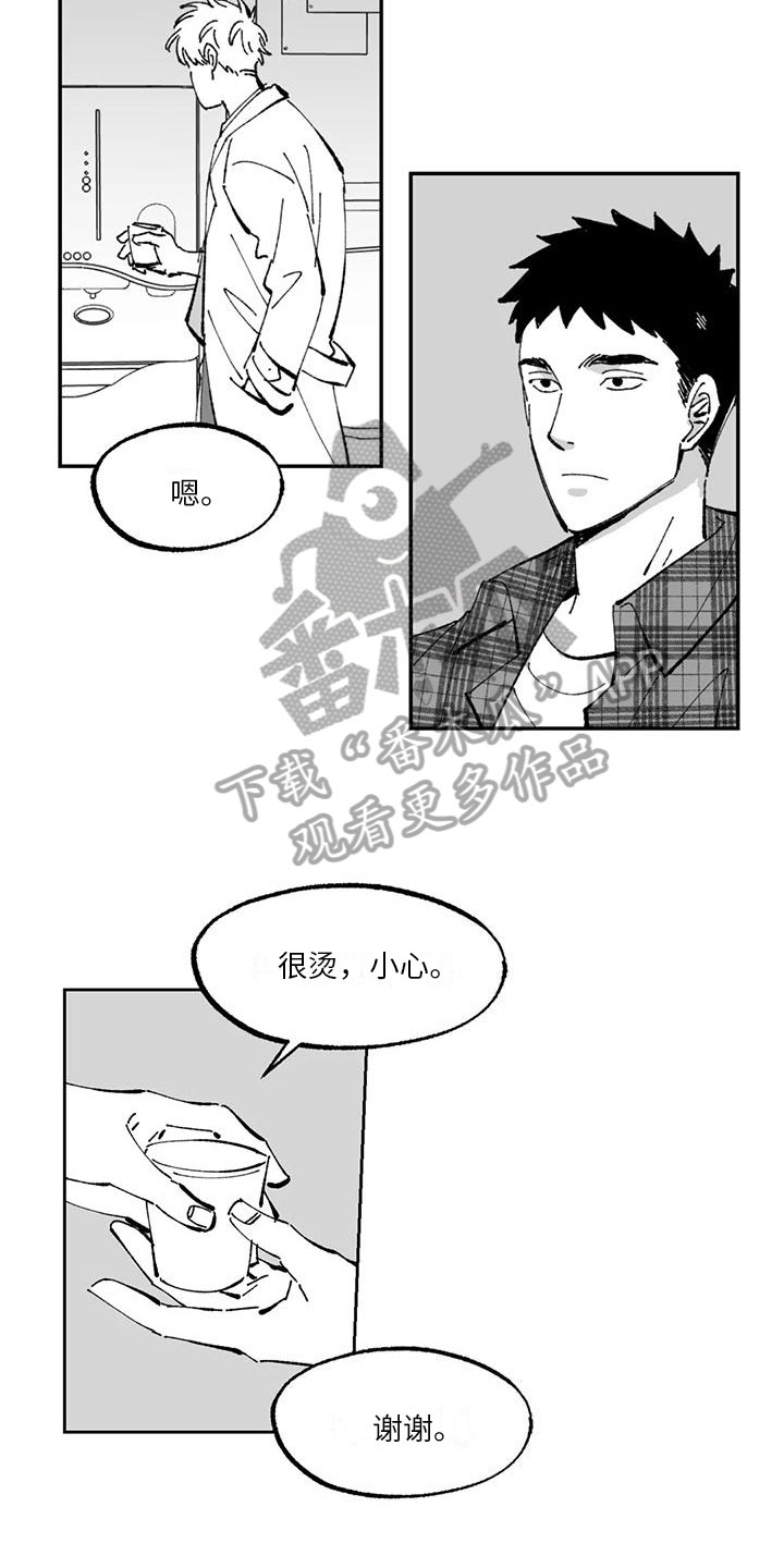 第4章：好感2