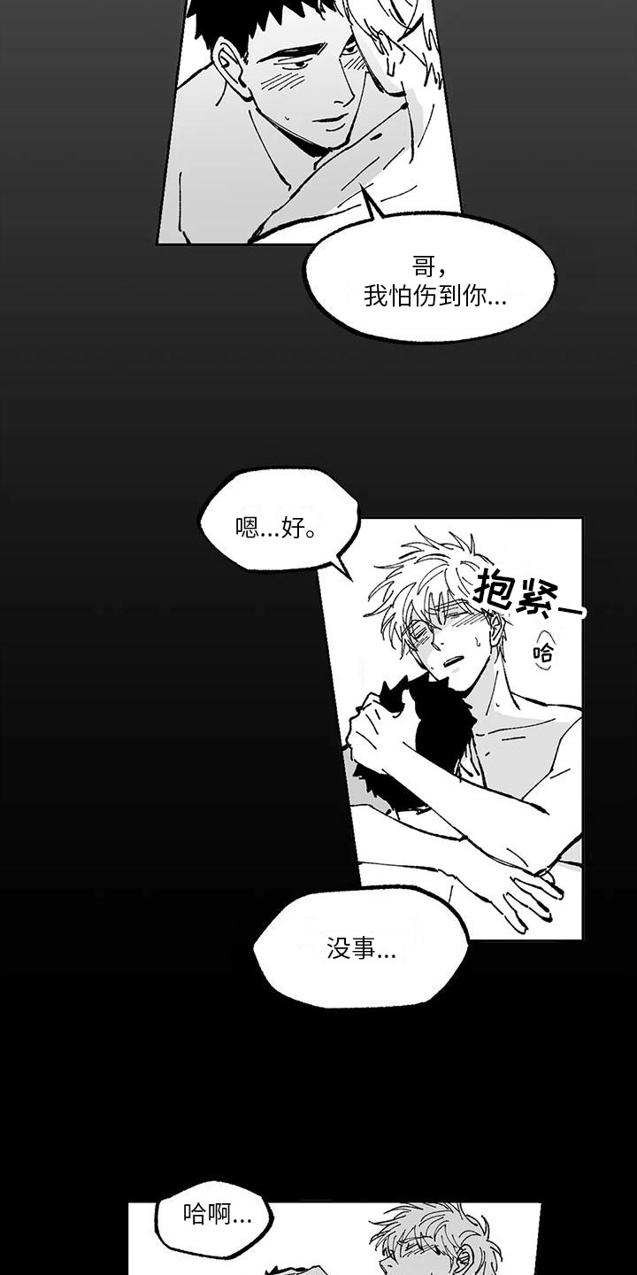 第16章：开心11